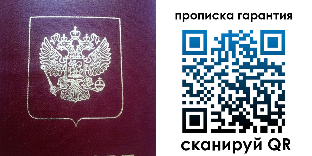 регистрация для школы в Балаково