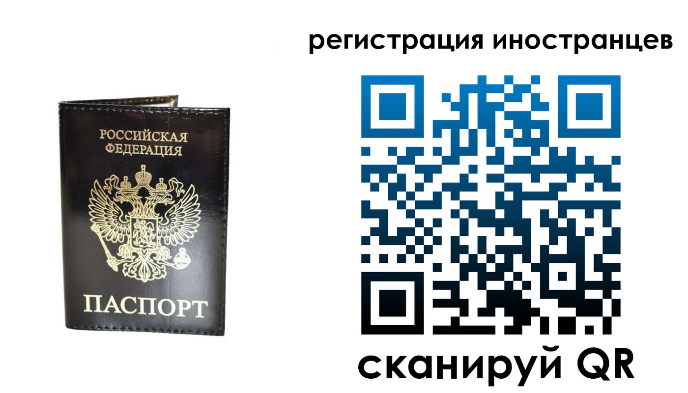 прописка гарантия в Балаково