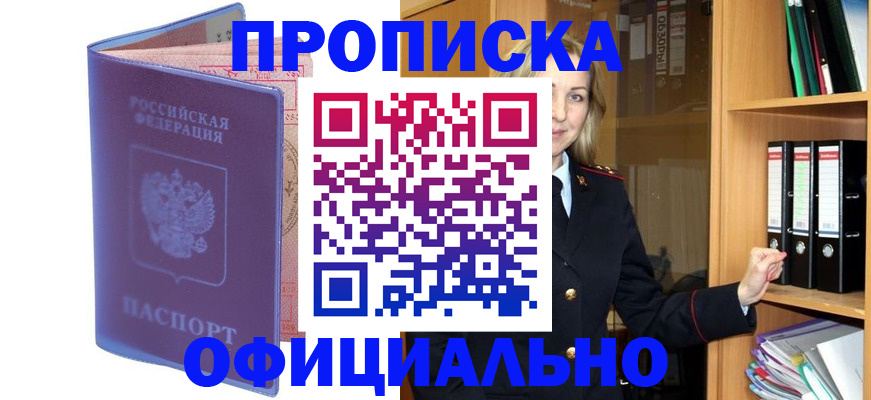 регистрация для школы в Балаково